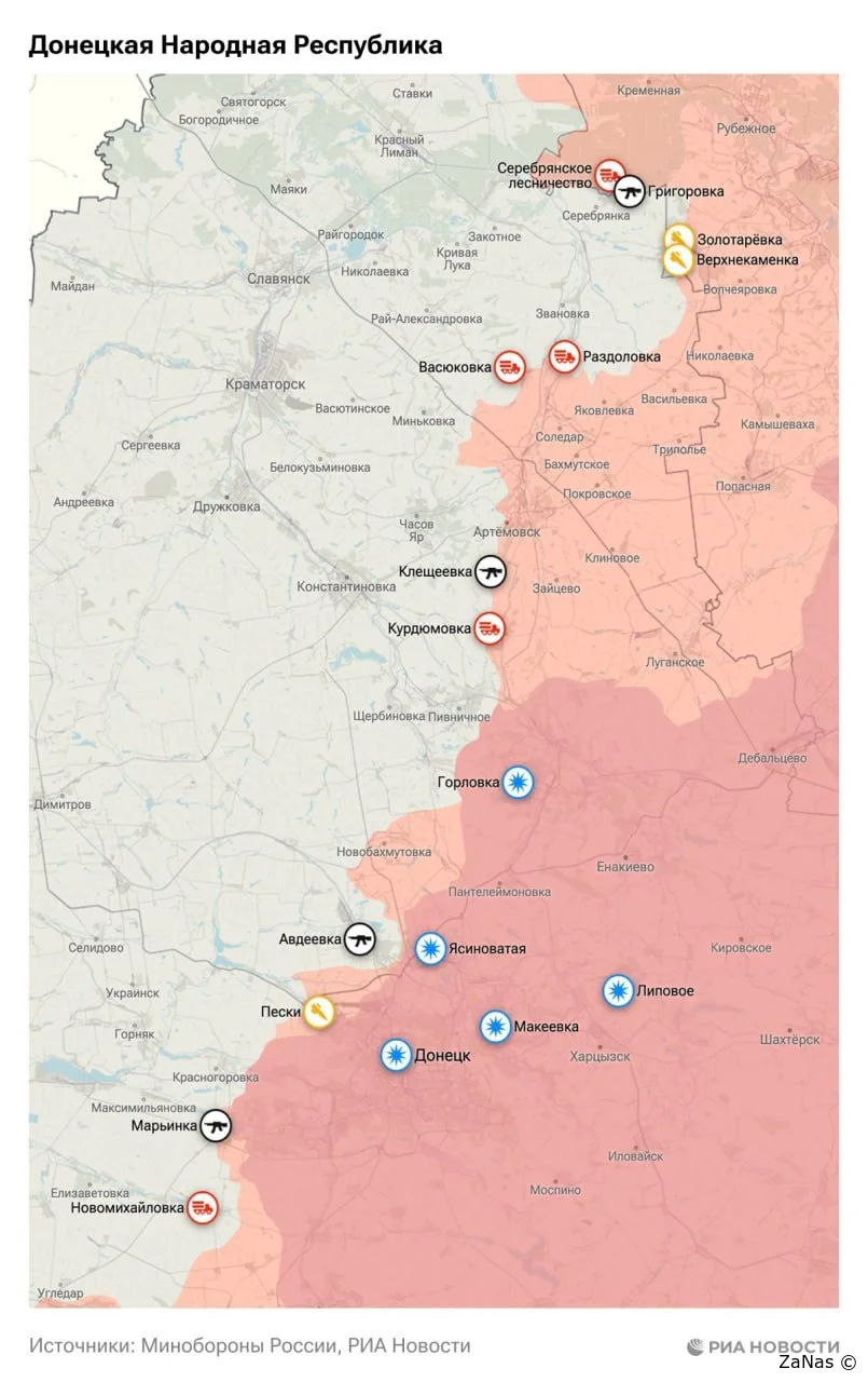 Карта боевых действий на Украине на сегодня 23.11.2023