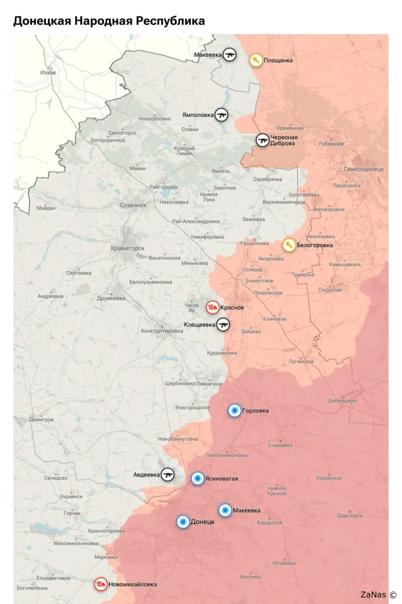 Новая Карта боевых действий на Украине сегодня 25.01.2024