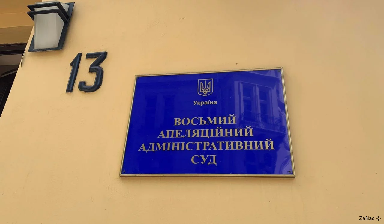 Суд во Львове вынес решение о запрете деятельности Коммунистической партии Украины.
