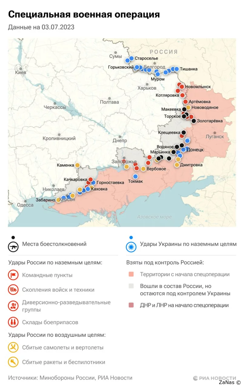 Карта захвата украины на сегодняшний день